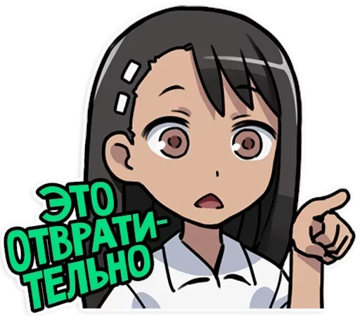 Sticker Nagatoro-san Chat :: @fStikBot - 10