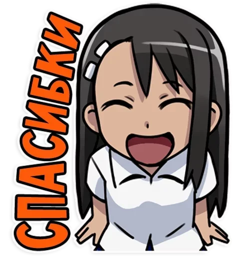 Sticker Nagatoro-san Chat :: @fStikBot - 7