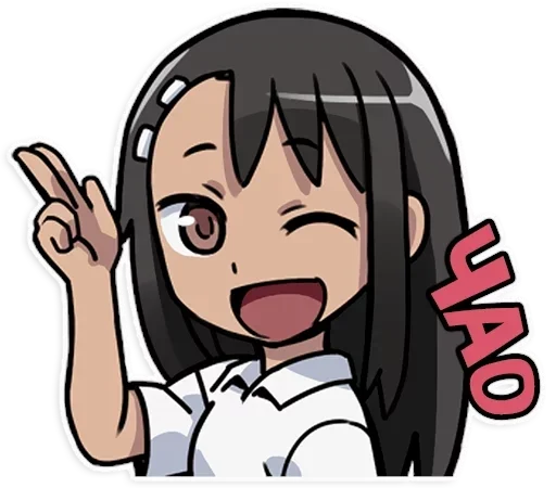 Sticker Nagatoro-san Chat :: @fStikBot - 1