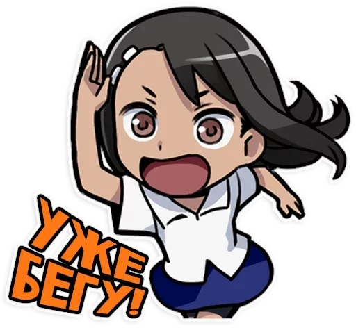 Sticker Nagatoro-san Chat :: @fStikBot - 0