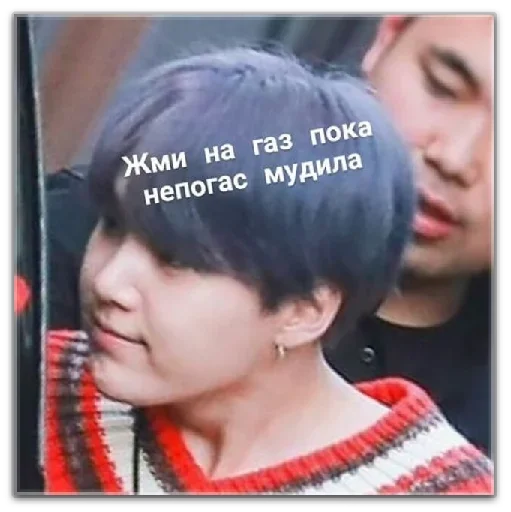 Стикер Bts :: @fStikBot - 11