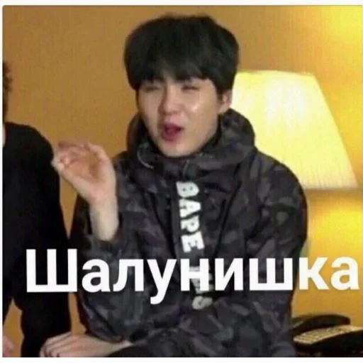 Стикер Bts :: @fStikBot - 4