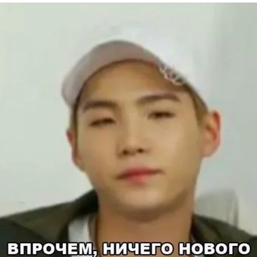 Стикер Bts :: @fStikBot - 3