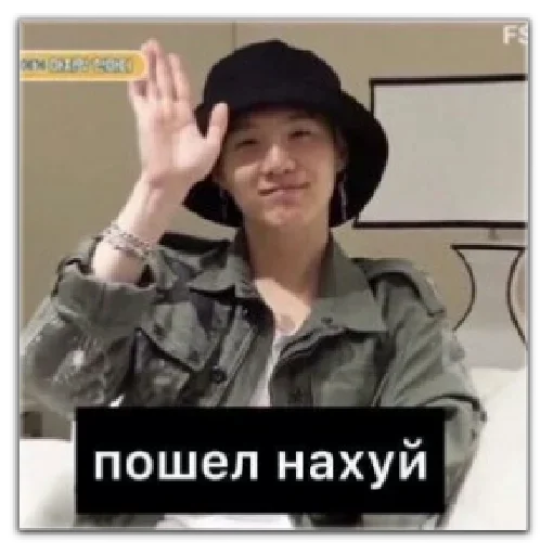 Стикер Bts :: @fStikBot - 0