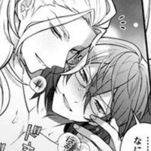 Sticker Nagibara - 1