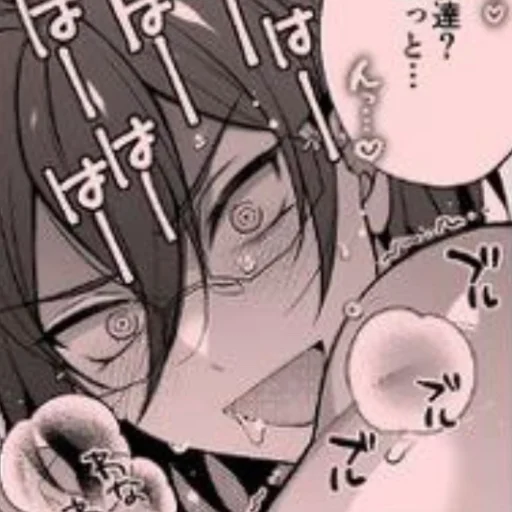 Стикер Nagibara - 1