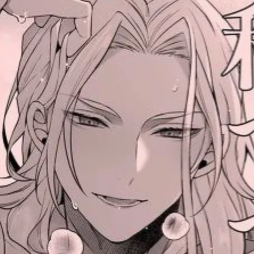 Sticker Nagibara - 1