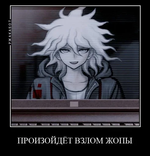 скриншот человеческое лицо СМС