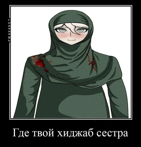 шарф одежда мультфильм