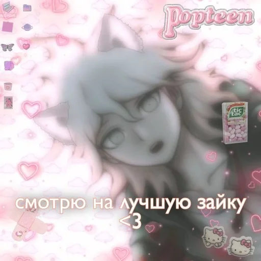 text human face cartoon