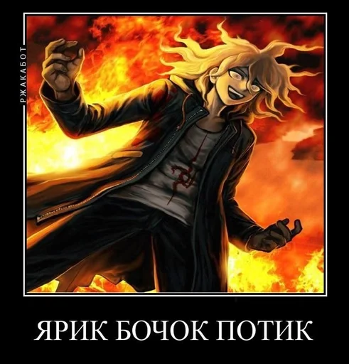 аниме Художественная литература плакат