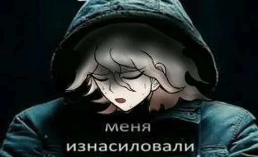 Стикер NagitoPassiv2_by_fStikBot - 1