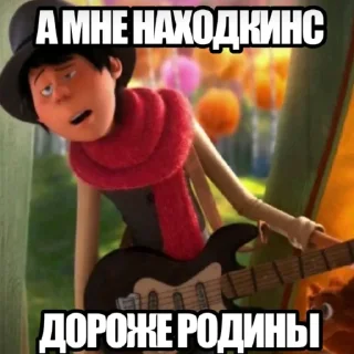 Sticker Onceler sasat - 2