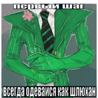 Sticker Onceler sasat - 10