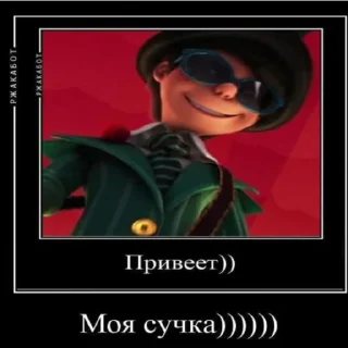 Sticker Onceler sasat - 1