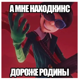 Sticker Onceler sasat - 11