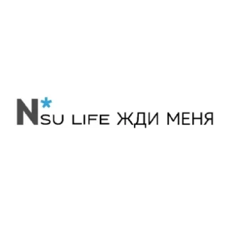 Стикер nahui nsu - 1