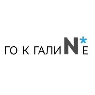 Стикер nahui nsu - 5