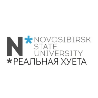 Стикер nahui nsu - 3