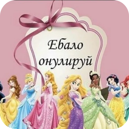 Стикер NahujPiskaHujGovno - 1