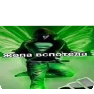 Стикер Нахуй писька хуй говно - 4