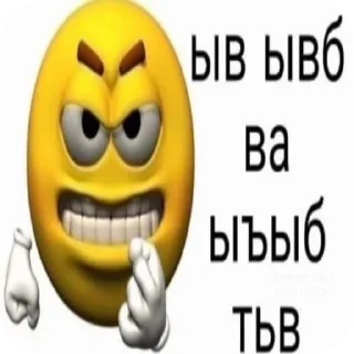 Стикер Нахуй писька хуй говно - 7