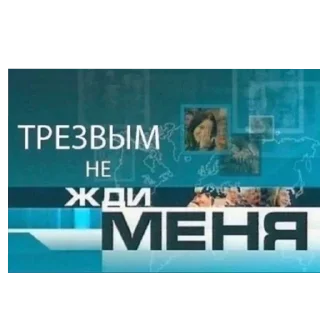 Стикер Нахуй писька хуй говно - 3