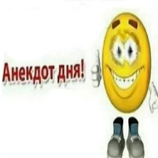 Sticker гена возьми - 11