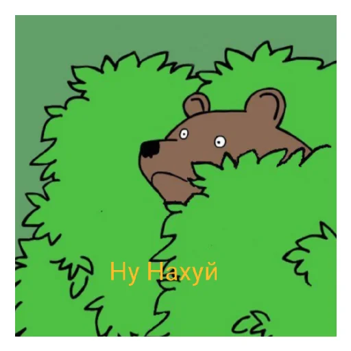 Sticker Наилютейшие медведи - 0