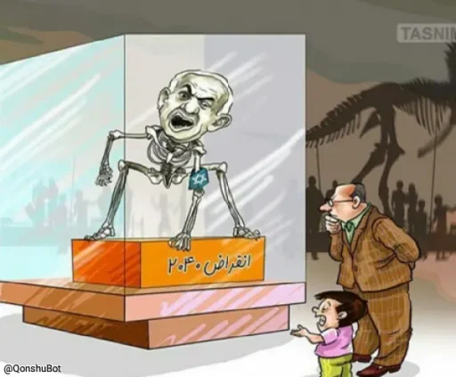 Sticker نجاسات @Qonshubot - 5