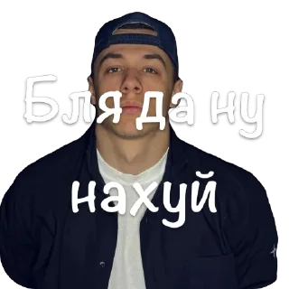 Sticker Найс - 9