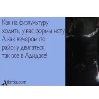 Sticker Найс - 5