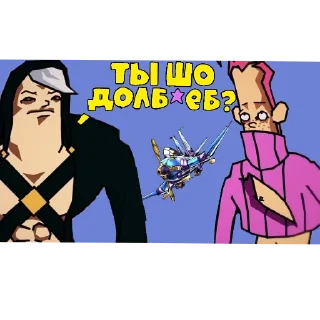 Sticker Чулки игги - 5