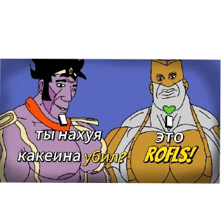 Sticker Чулки игги - 1