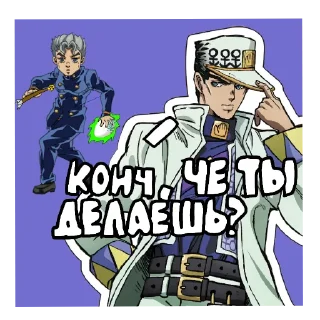 Sticker Чулки игги - 4