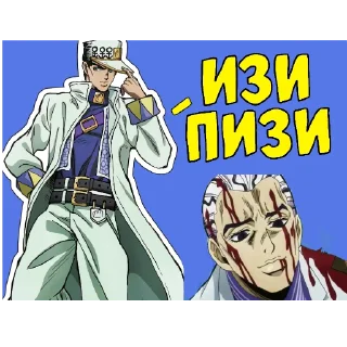 Sticker Чулки игги - 7