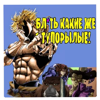 Sticker Чулки игги - 2