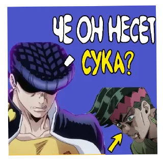 Sticker Чулки игги - 3