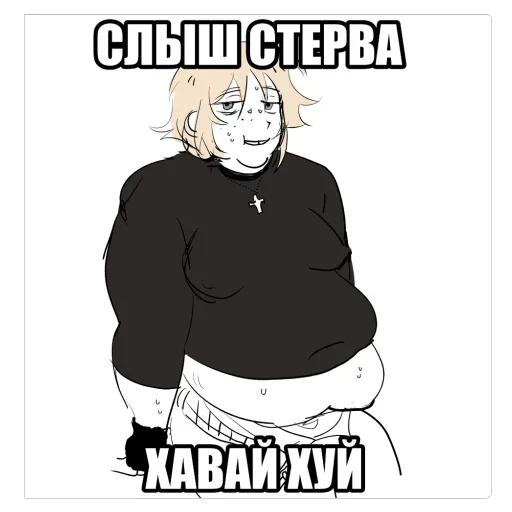 Sticker NakleechkiMilburnJr1488 - 1