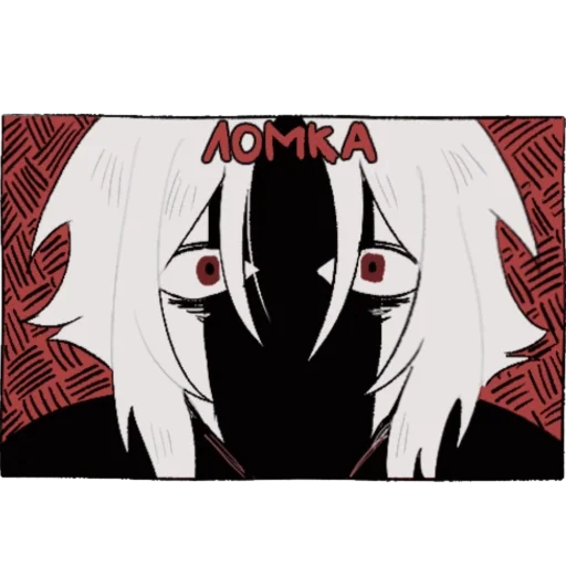 Sticker NakleechkiMilburnJr1488 - 1