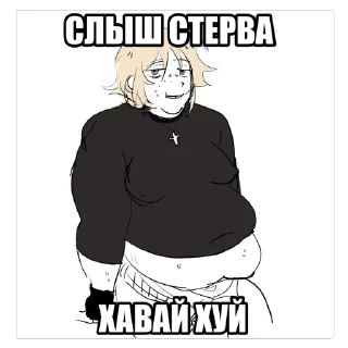 Стикер Наклеечки @MilburnJr1488 - 7