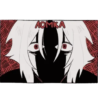 Стикер Наклеечки @MilburnJr1488 - 4