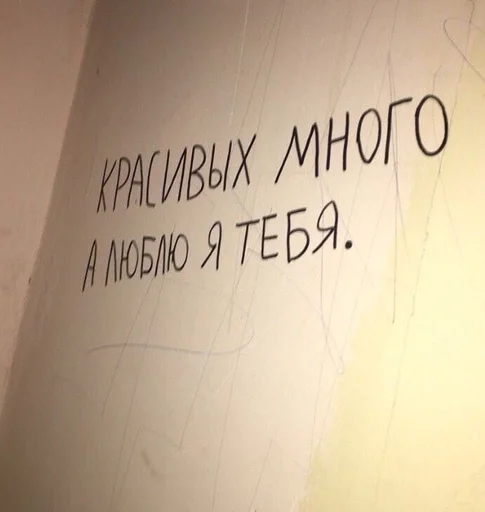 Стикер Nakoandre :: @fStikBot - 0