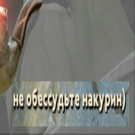 screenshot text person