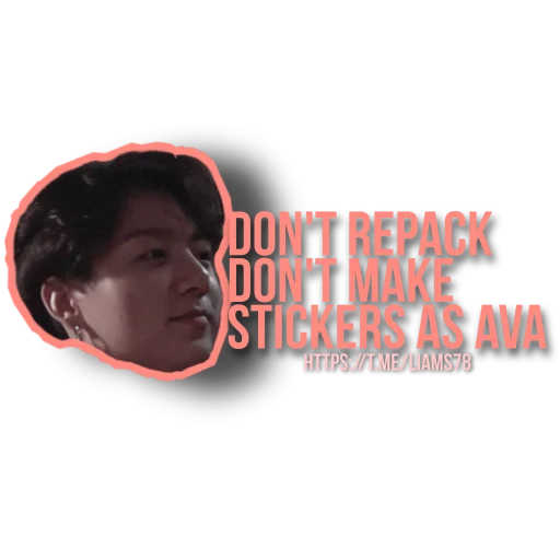 человеческое лицо СМС Человек