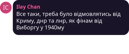 СМС скриншот шрифт