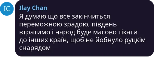 СМС скриншот шрифт