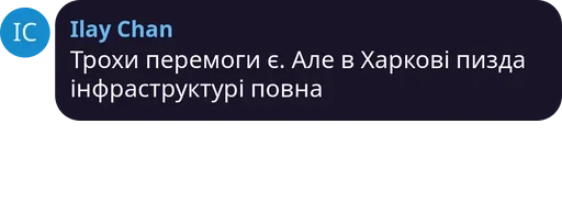 СМС скриншот шрифт