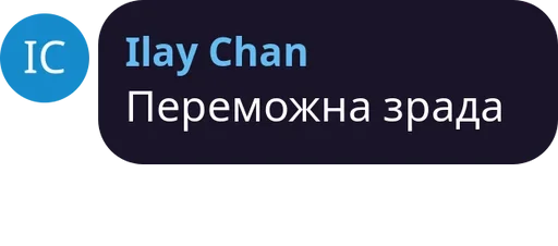 СМС скриншот шрифт