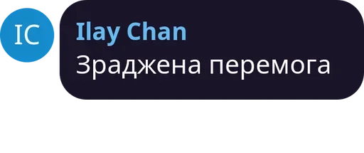 СМС шрифт скриншот